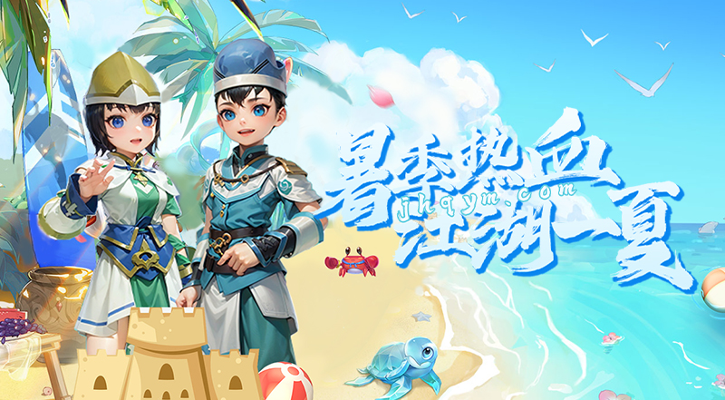 《热江点卡版》：江湖狂欢季！三倍爆率+限时BOSS连番战