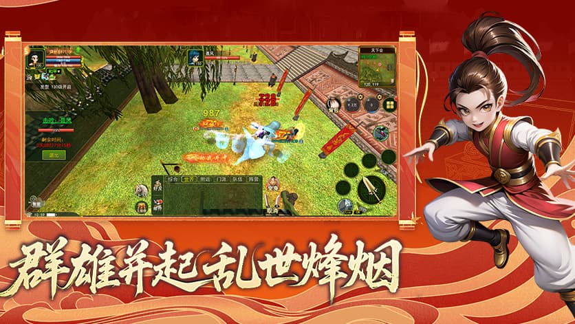 《热江手游》全面测评，六大职业正邪转职与江湖团战玩法深度解析
