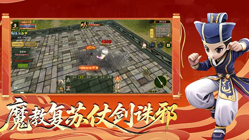 《热江手游》全面测评，六大职业正邪转职与江湖团战玩法深度解析(图2)