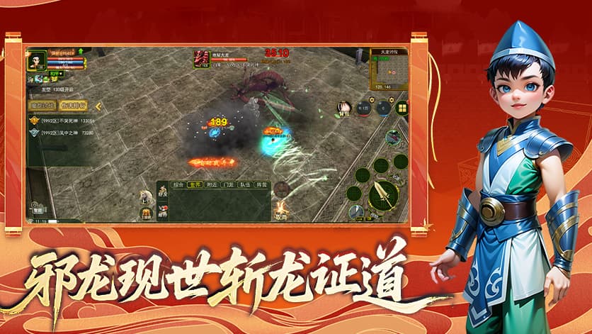 《热江手游》全面测评，六大职业正邪转职与江湖团战玩法深度解析(图3)